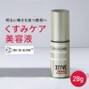 DR.CI: LABO 377 VC Radiance Serum (1.0 oz (28 g)