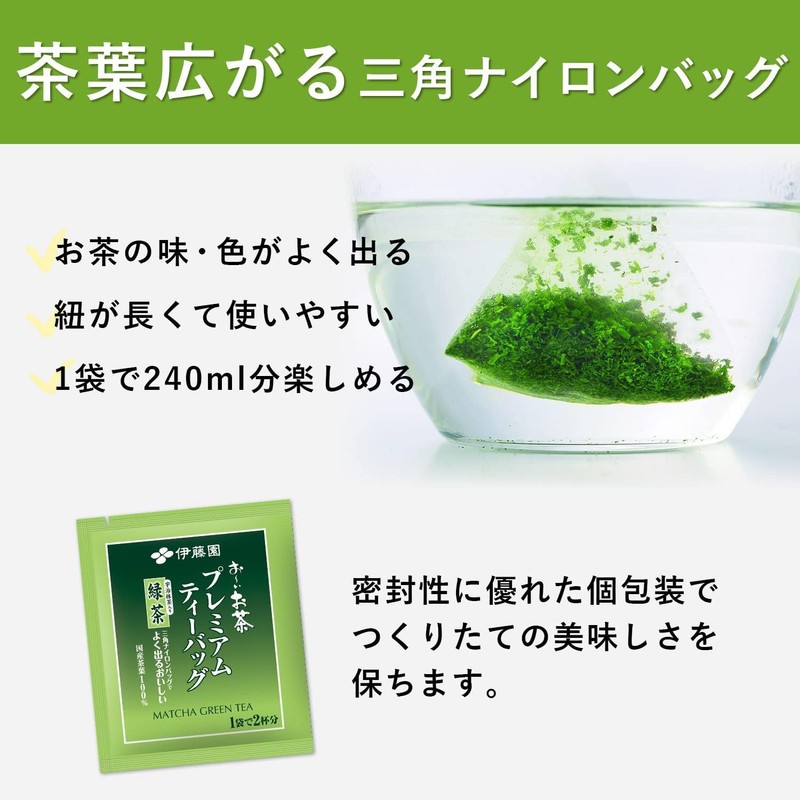 Itoen Oi Tea Premium Tea Bag, Green Tea with Uji