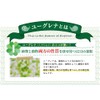 Eugrena's Blessings, 90 Tablets, Approx. 3 Month Supply, Eugrena, Gaseri