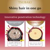 Premium Moist Repair Conditioner for Tsubaki 450ml - Moisture and