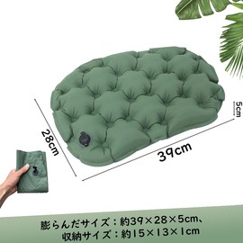 Air Cushion, Folding Cushion, Leisure Sheet, Compact, 15.4 x 11.0 inches (39 x 28 cm), Folding Cushion, 2.0 inches (5 cm) Thick, Outdoor Air Cushion, Airplane, Comfortable Goods, 3D Body Pressure