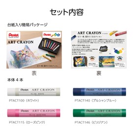 Pentel Crayons, Art Crayons, Set of 4 Colors, A, White, Rose Pink, Prussian Blue, Viridian