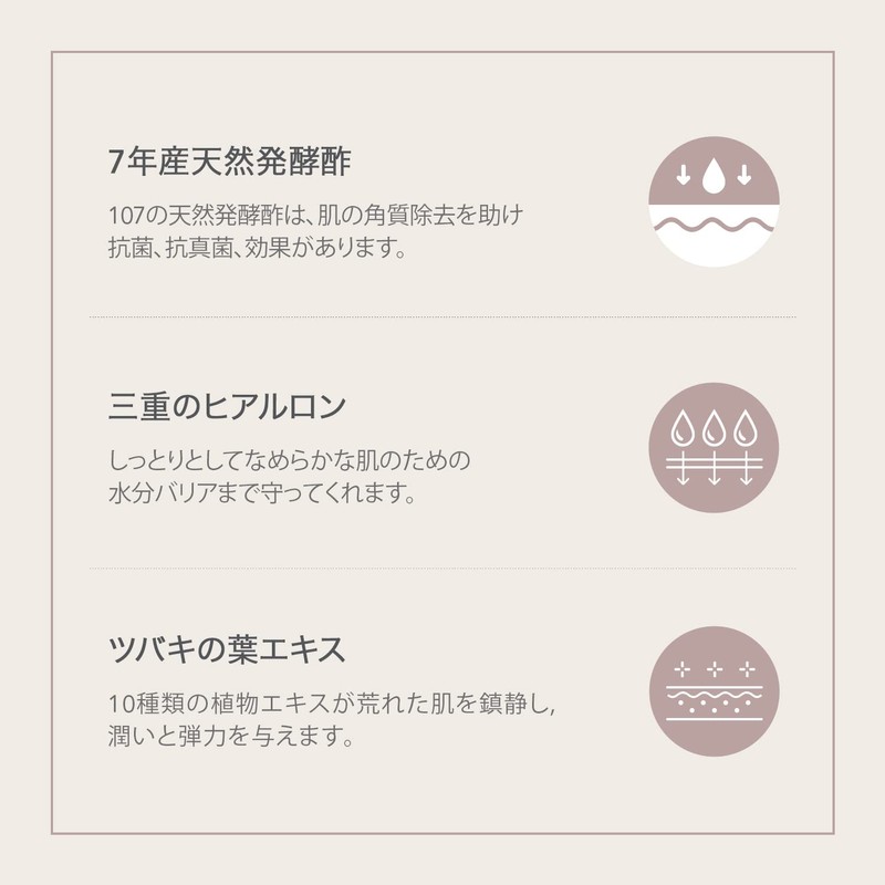 107 Microdrizzle Hydro Toner 180ml / MICRO DRIZZLE Hydro Toner