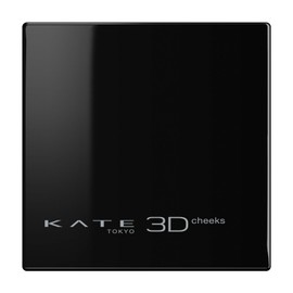 Kate Teak 3D Contrasting Cheeks PK-1