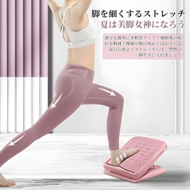 aninako Stretch Board, 10 Adjustable Levels, Ankle Stretch, Anti-Slip, Calf Stretch, Suitable for Whole Family