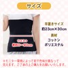 MONOSTORE Women's Men's Abdominal Band, Unisex, Set of 3, Cold