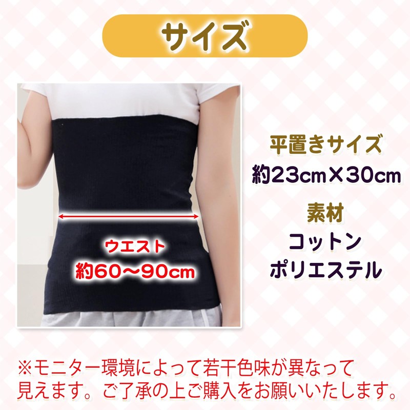 MONOSTORE Women's Men's Abdominal Band, Unisex, Set of 3, Cold