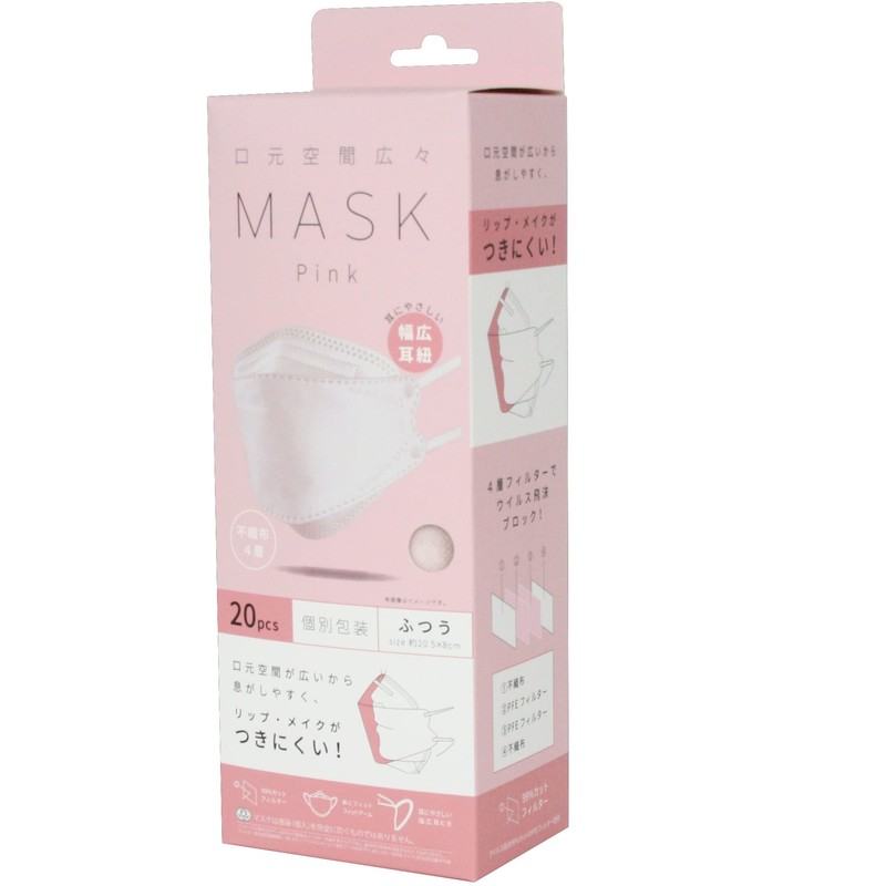 spacious mouth mask pink