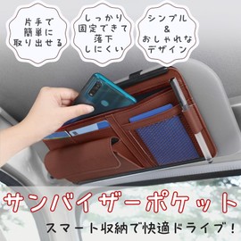 All Trust Car Sun Visor Storage Visor Sunglasses Holder Eyeglass Holder for Car (Black)