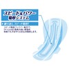 Ellis Super Safe Until Morning Clinics with Wings, 15.7 inches