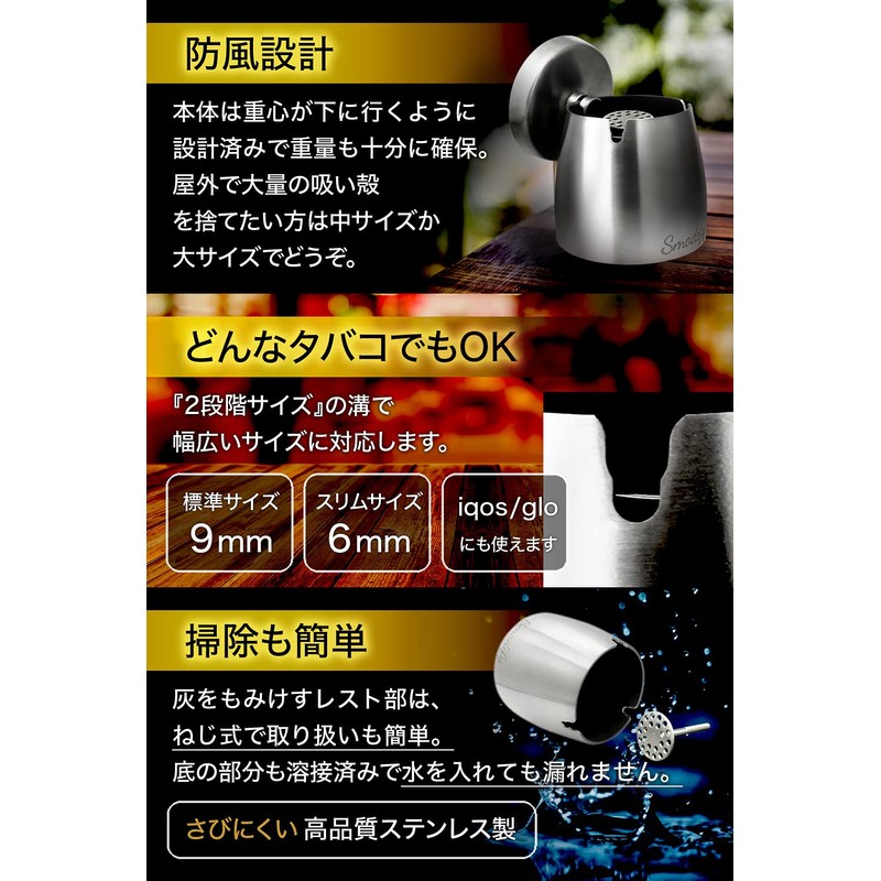 Smodify Ashtray with Lid, Outdoor, Tabletop, Medium Size, Large Capacity,