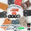 KUROKAWA Mini Key Cover, Cat Protection, Genuine Leather, Ring Included,