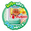 JOYPALETTE Anpanman Glow and Chat! Anpanman Ice Jinki, Width 5.1