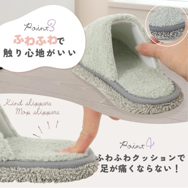 Kind Slipper Room Shoes, Mop Slippers, Cleaning Slippers, Slippers, Cleaning,