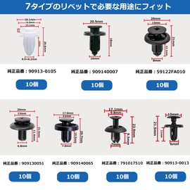 xuanli Subaru Universal Push Rivet Upholstery Removal Tool Set - Trim Clips, Bumper Clips, Plastic Rivets, Car Interior Clip Removal Tool (SUBARU)