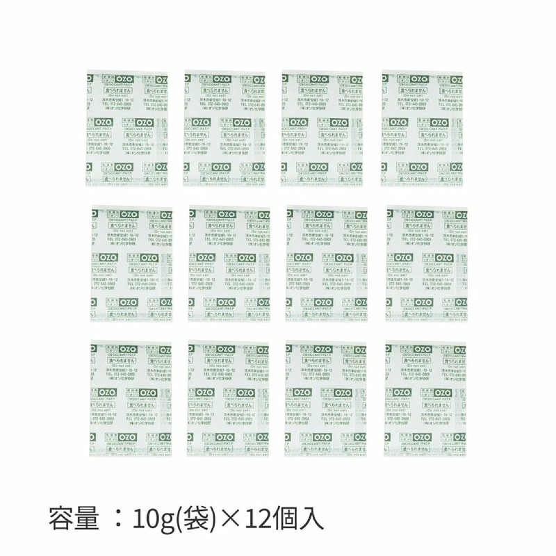 King OZO-Z10 Strong Desiccant Ozo Super Fast Acting Type, 12