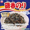 Marumiya Isoka Nori Furikake Large Bag, 1.4 oz (40 g)