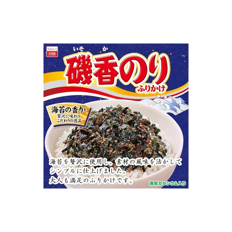 Marumiya Isoka Nori Furikake Large Bag, 1.4 oz (40 g)