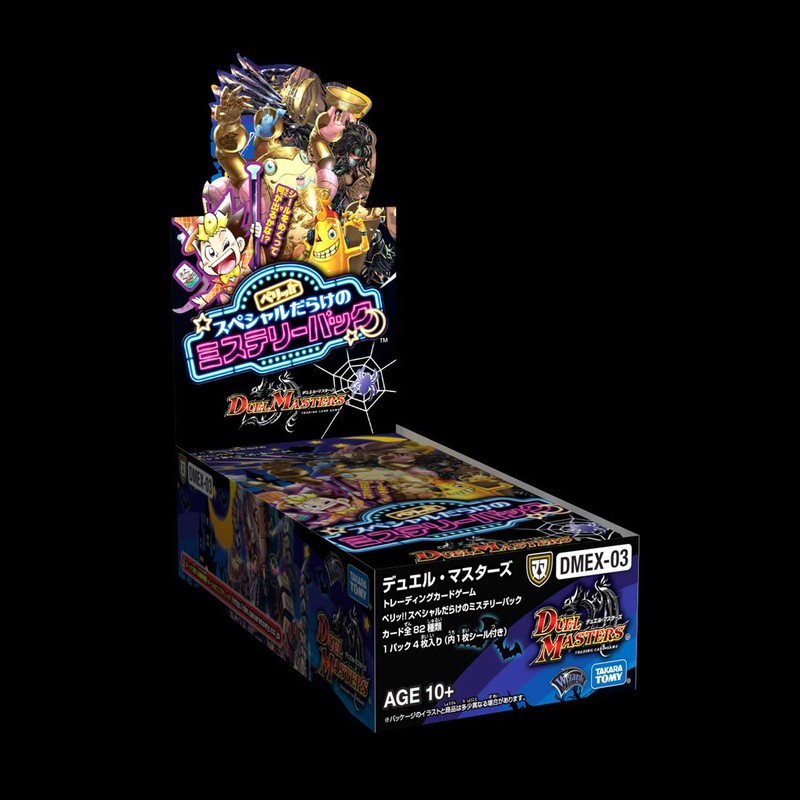 Duel Masters TCG DMEX-03 Perripp!! Special Mystery Pack DP-BOX