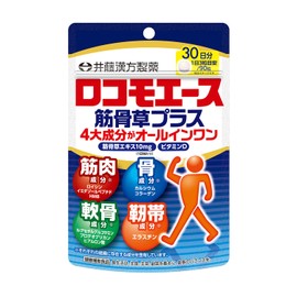 Ito Kanpo Pharmaceutical Musclebone Grass Extract Supplement (Rocomo Ace Musclebone Grass Plus, 30 Days)