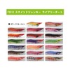 Hayabusa Squid Junkie Live Leader No. 3.5