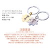 Goodland GD-PEAPAZ 2 Color Set, Key Chain, Jigsaw Puzzle, Keyring,