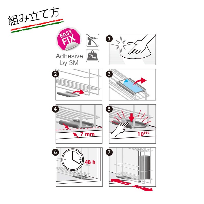 Metaltex Sliding Spice Rack + EasyFix System, Polytherm Metallic, Silver,