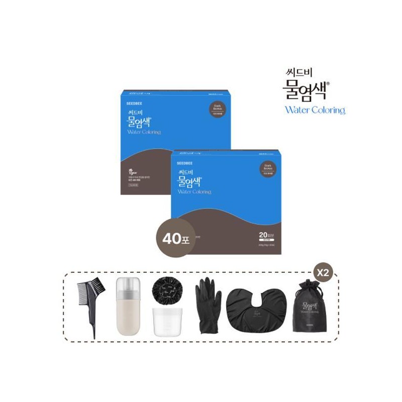 Seedbee Premium Water Dyeing Pre-order Package Medium Brown / 씨드비