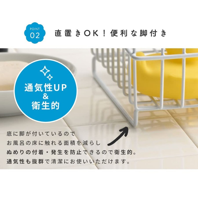 Beworth Style Bath Basket, White, IM-140016