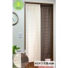 cloth shop Noren Curtain, UV Insulation, Thermal Insulation, Scandinavian Fashionable,