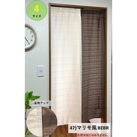 cloth shop Noren Curtain, UV Insulation, Thermal Insulation, Scandinavian Fashionable, Room Divider, Width 33.5 (85 cm) x Length 59.1 inches (150 cm), Marimo Moss Ball Style Noren, BEBR