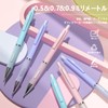 Four Candies Pastel Mechanical Pencils Set, 0.5mm, 0.7mm, 0.9mm (2