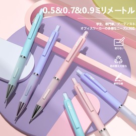 Four Candies Pastel Mechanical Pencils Set, 0.5mm, 0.7mm, 0.9mm (2 each), Cute Mechanical Pencils, Stylish HB Sharp Leads with Eraser
