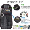 [ゆがふ堂本舗] リレーアタック ポーチ 電波遮断ポーチ スマートキー用 スキミング防止 炭素繊維素材 (ブラック 2枚入) (黒縦)