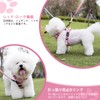 BaoCheng Dog Harness, 2025 Newest Dog Harness, For Small Dogs,