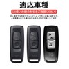 LETINGFAR Key Case, For Honda Motorcycles, Smart Key Case, Key