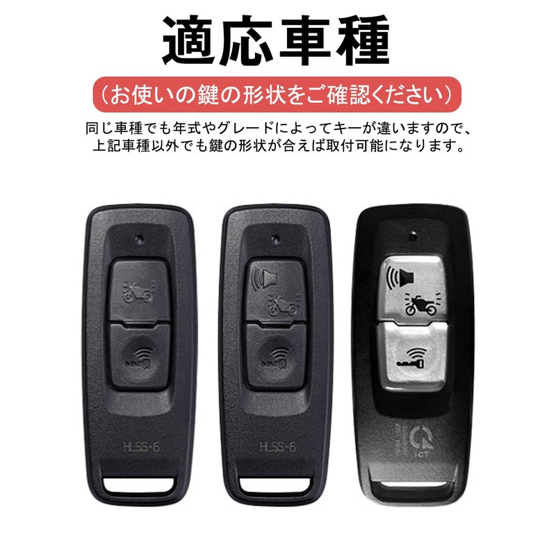 LETINGFAR Key Case, For Honda Motorcycles, Smart Key Case, Key