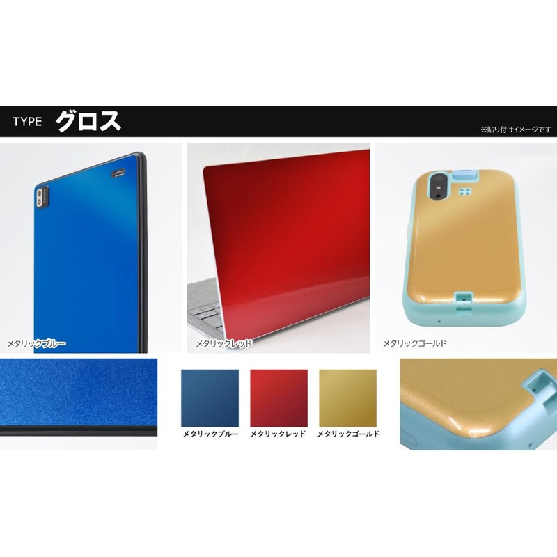 PDA Kobo ALLDOCUBE iPlay 70 Mini Ultra Skin Seal (Gross