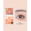Erindeアイシャドウ、アイシャドウパレット、マット、07#シナモンミルクティー、アイシャドウ ブラウン、アースカラー、eyeshadow palette、防水防汗、高発色、長時間持続、初心者向け