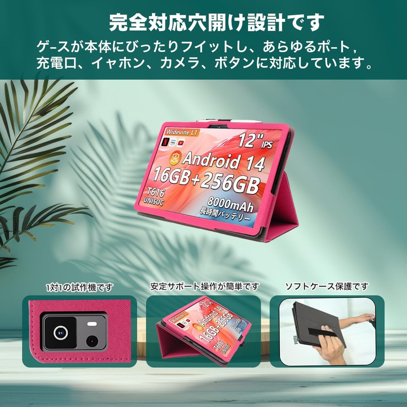 For Callsky t12s ケース 全面保護カバー 調節可能 防水耐汚れ 擦り傷防止 手持ちのゴムバンドです 薄型軽量