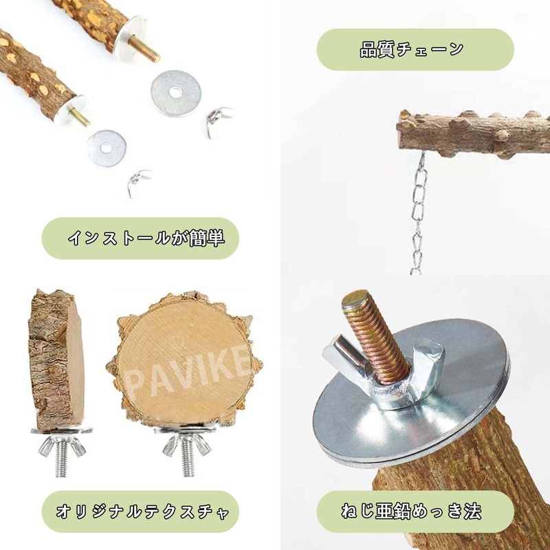 PAVIKE Bird Perch Stunt Stage Claw Sharpening Swing Wooden Bells