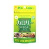 FINE JAPAN Fine Calories Don't Worry 30-Day Supply (150 tablets)
