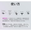 Eyelash Stamp, Lower Eyelash Stamp, Stamping Eyelash Tool, Lower Eyelash