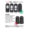 ontto Mazda Key Case, Key Holder, Key Cover, For Mazda
