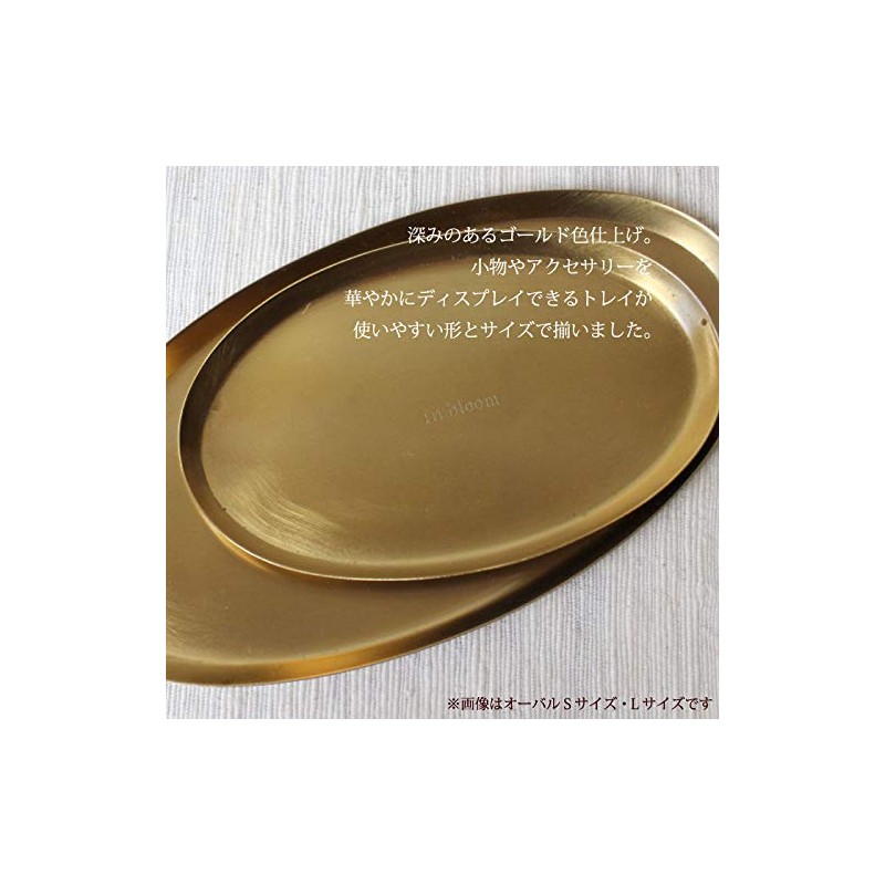 creer Cash Tray, Coin Tray, Metal, In-Bloom, Oval Tray (Large)