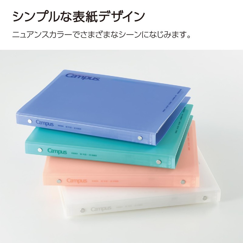 Kokuyo BP330P Loose Leaf Binder Campus Open in Seconds B5
