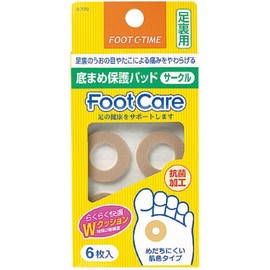 Kokubo Foot Care Protective Pads for Bottom (Circle), 6 Pieces, C-779 x 8 Pieces