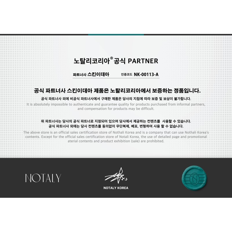 Notali Modeling Dea 400g Pore Purifying Moisture Soothing Mask Pack
