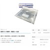 Hapyson YH-36R Antibacterial Roll Bag