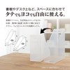 Sekisei Climax Box Desk File Organizer